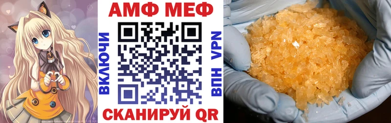 Амфетамин 97%  нарко площадка как зайти  Елец 