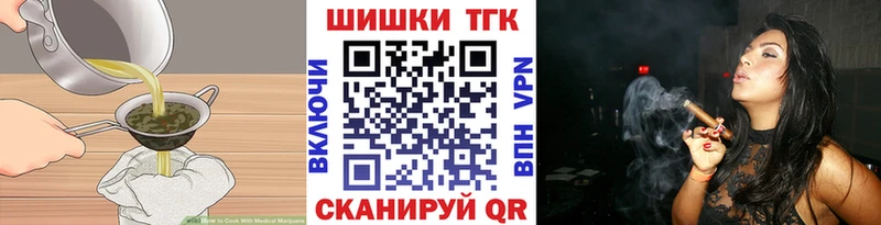 Canna-Cookies марихуана  Елец 