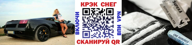 площадка клад  Елец  Кокаин FishScale 