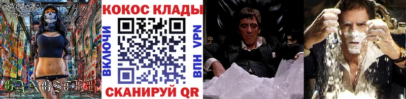 Кокаин Эквадор Елец