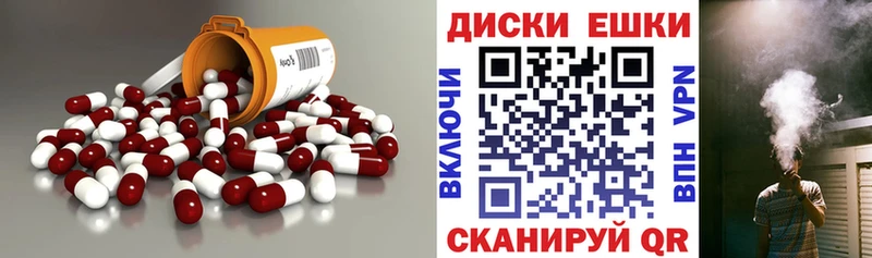 Экстази Punisher Елец