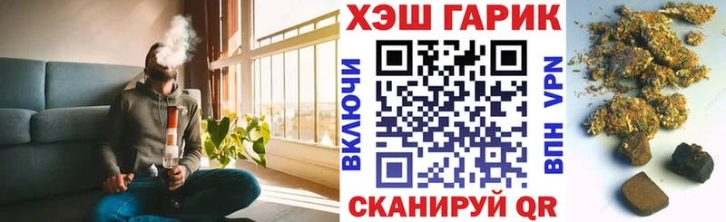 ГАШИШ индика сатива  Елец 