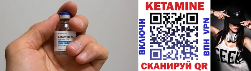 купить  цена  Елец  shop состав  КЕТАМИН ketamine 