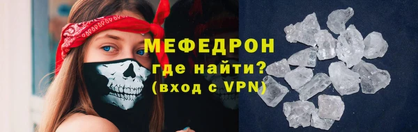 кокаин премиум Каменногорск