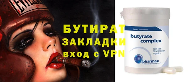 гидропоника Алексин