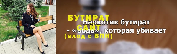 кокаин премиум Каменногорск