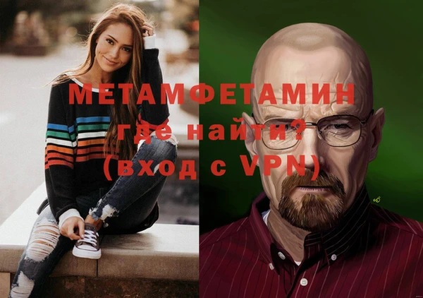 кокаин премиум Каменногорск