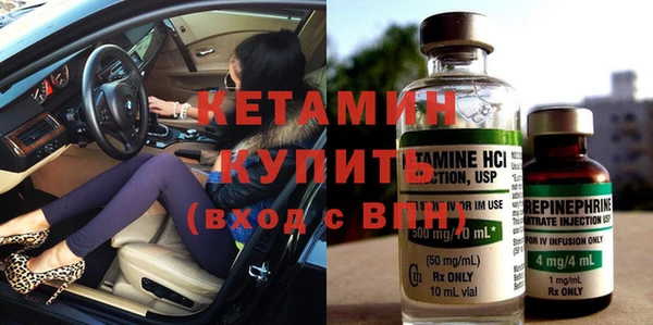 молекула духа Каменск-Шахтинский