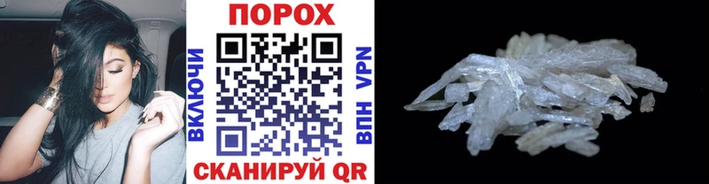 магазин    Елец  МЕТАМФЕТАМИН Декстрометамфетамин 99.9% 