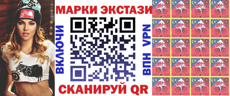 Марки NBOMe 1,8мг  Елец 