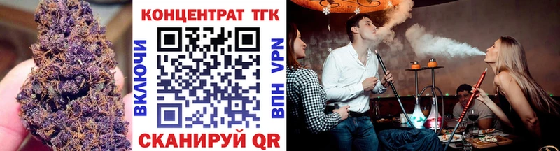 Дистиллят ТГК концентрат  Елец 
