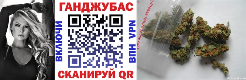 МАРИХУАНА AK-47  Елец 